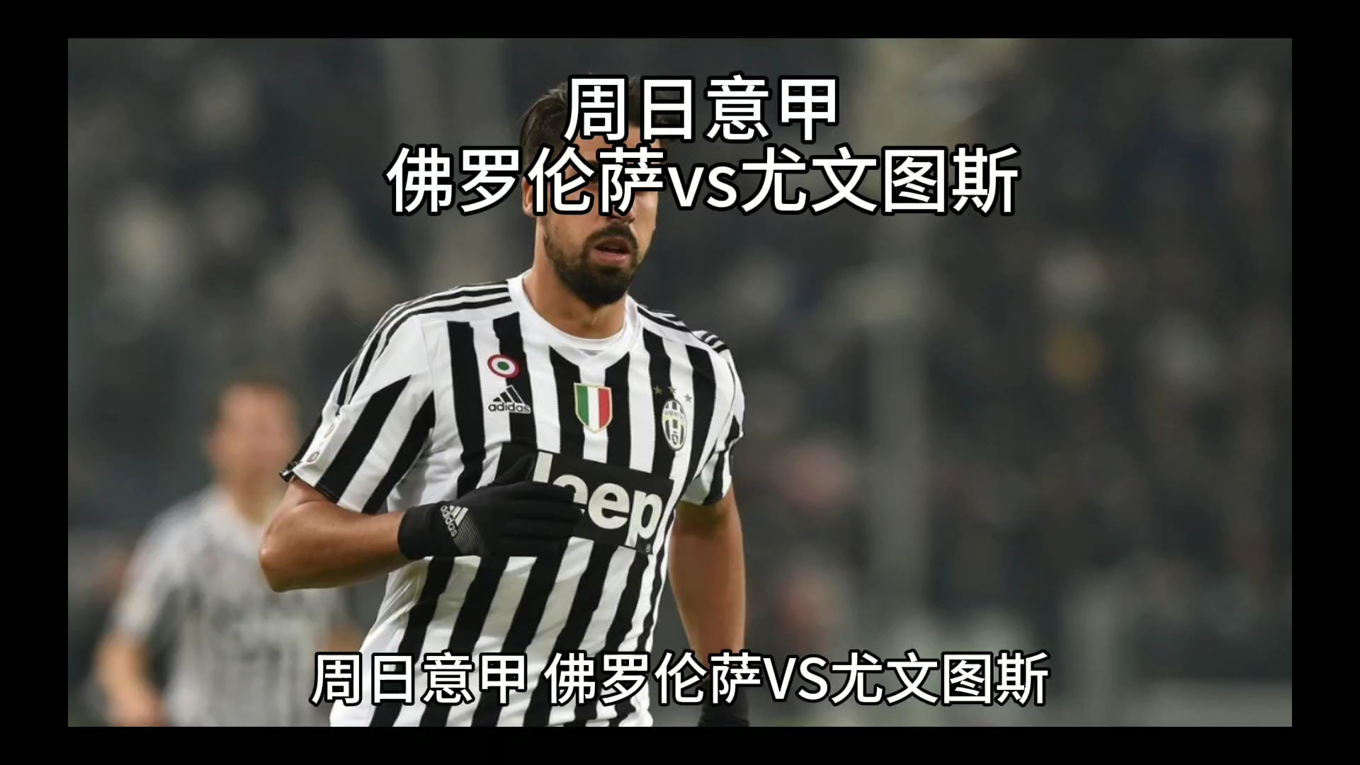 言本赛季的